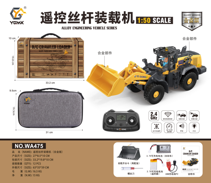 1:50 T14R  screw 970 excavator - Home Automation Tutorial recension och pris