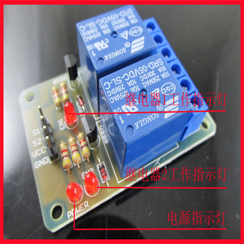 DIY Electronic Projects 2-Way  - Home Automation Diy Kit recension och pris